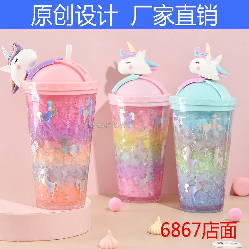 厂家直销创意独角兽冰杯可爱少女风炫酷水杯youwoo冰杯子夏季杯子