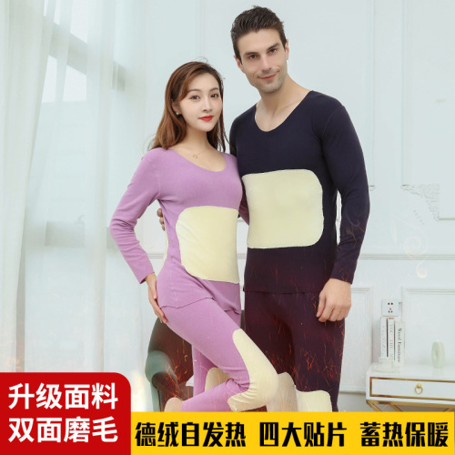 men‘s patch de velvet thermal underwear seamless suit fleece padded long johns women‘s self-heating couple underwear