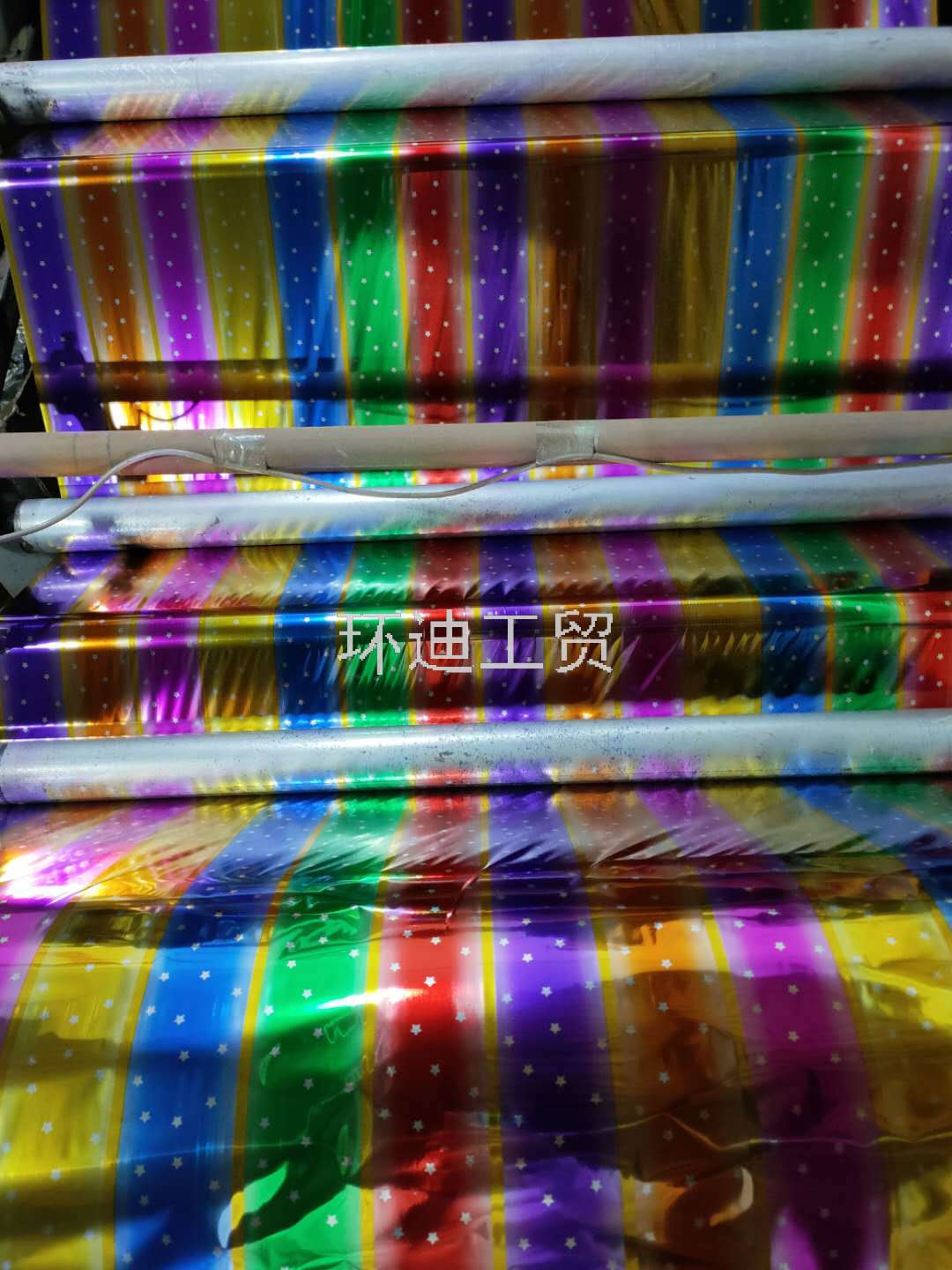 1m*2ml五彩缤纷门帘