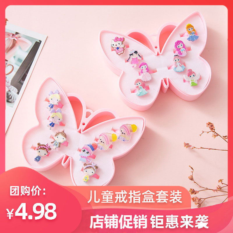 跨境儿童戒指盒可爱公主卡通少女过家家饰品玩具女童塑料戒指批发