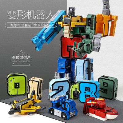 Gudi Number Deformation Blocks Robot Letter Toy Children Educational Assembly Splicing Building Blocks