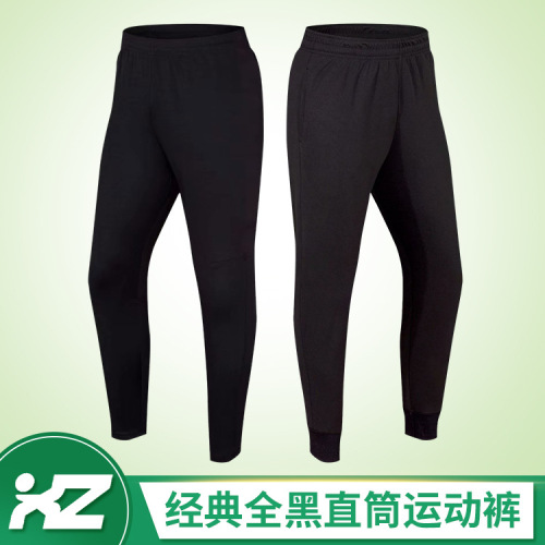 adult children pure black all black classic sports training trousers football shrink pants