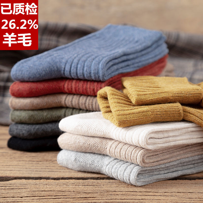 秋冬季新款袜子女士中筒羊毛袜羊绒袜保暖纯色日系复古加厚堆堆袜