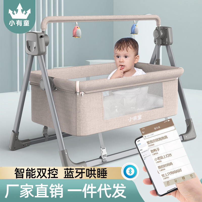 跨境婴儿多功能电动摇篮摇床摇椅新生儿智能哄娃宝宝安抚神器睡篮