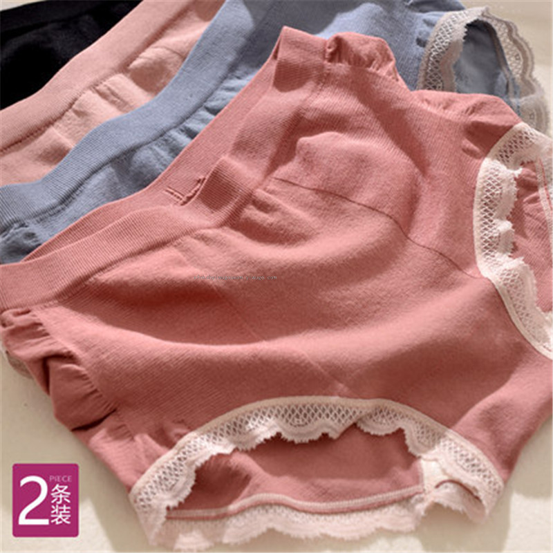 撞色无痕中腰女蕾丝边档日系三角包臀安全内裤