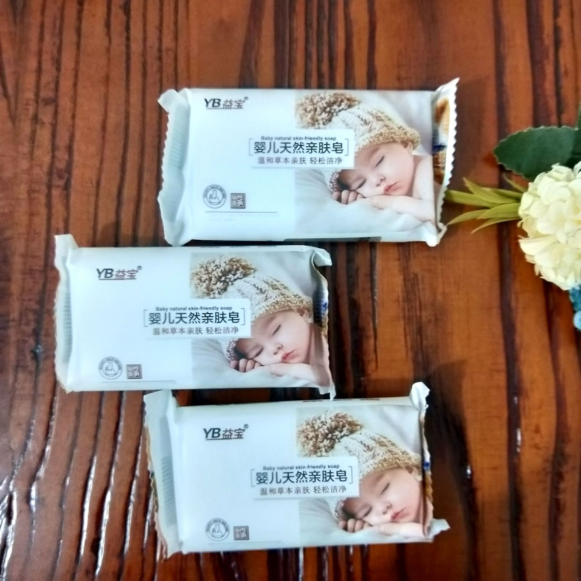 香皂 洗护用品 清洁用品 清洁皂 1元2元货源 1元产品批发