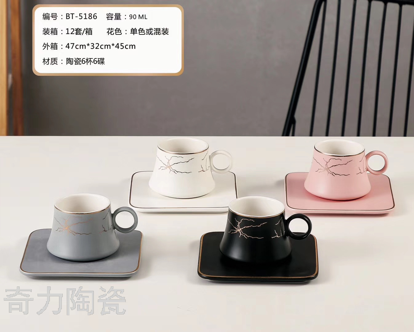 唯格欧式陶瓷咖啡杯碟彩盒套装轻奢金边商务礼品杯子