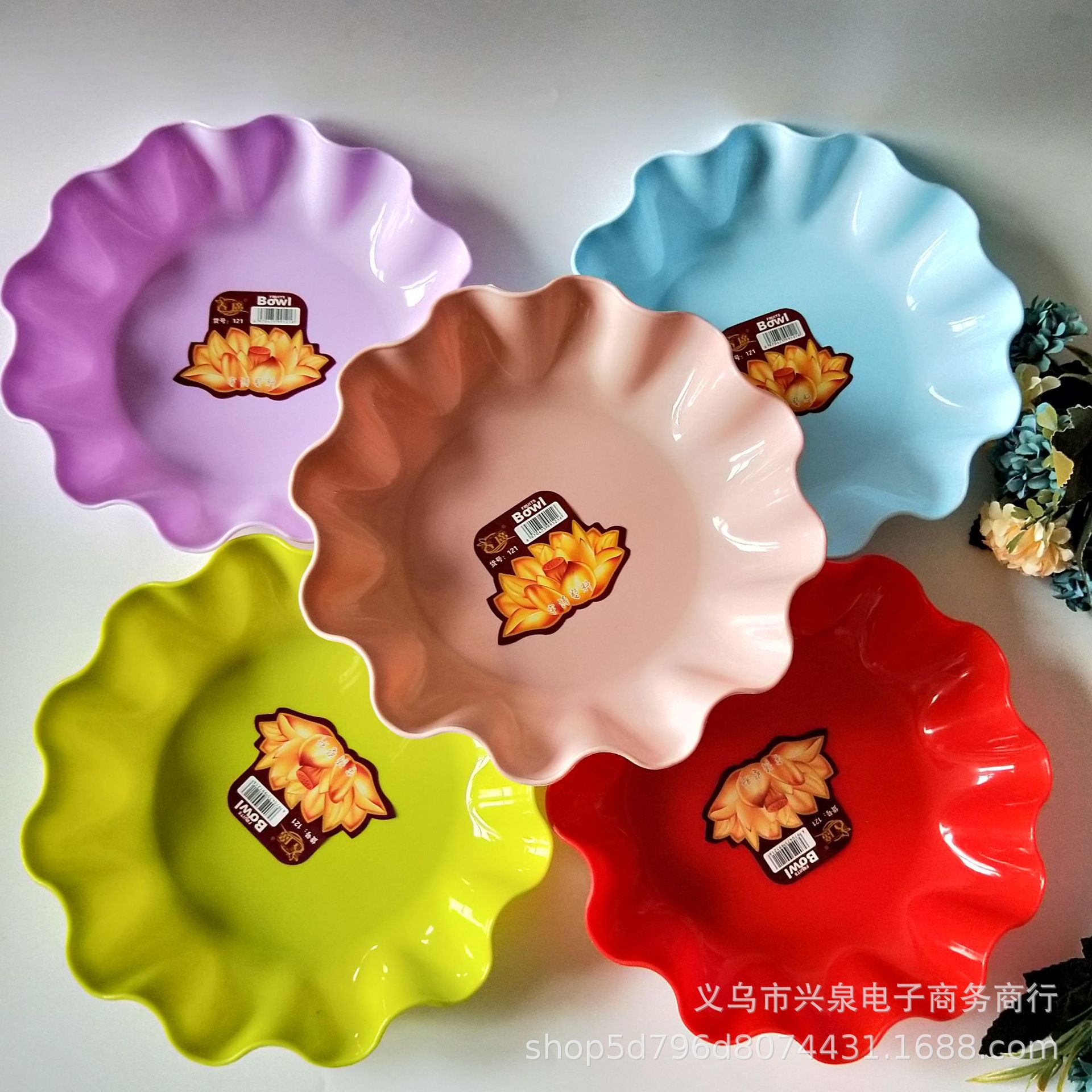 花型果盘 塑料彩色果盘 花边糖果盘 彩色花边零盘1元2元