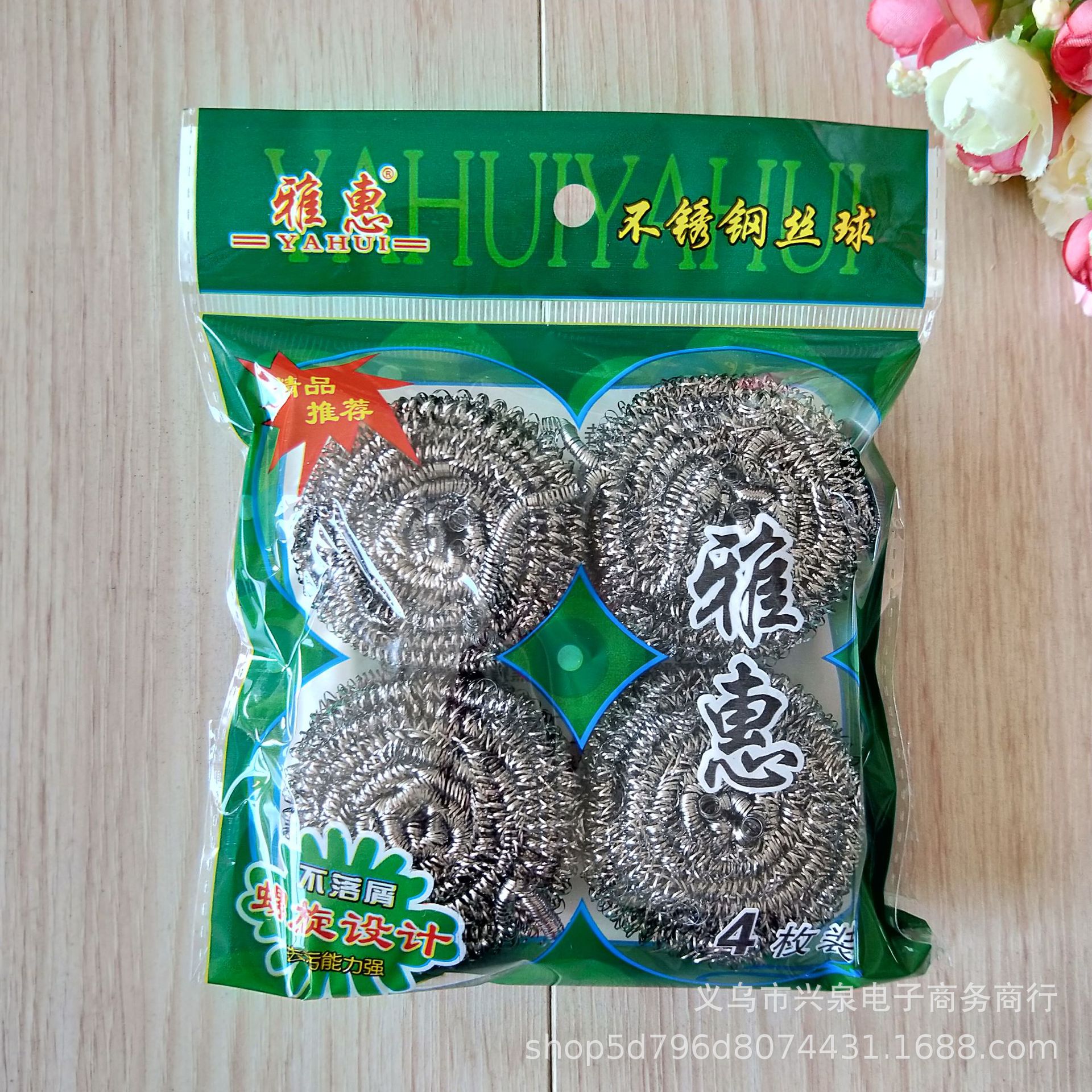 一元两元钢丝球 不锈清洁球 4个装钢丝球 1元店货源