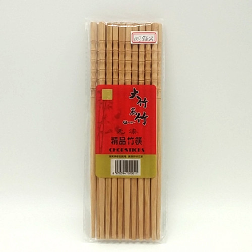 sunshine department store 24cm craft chopsticks ten pairs of unpainted bamboo chopsticks bamboo tableware bamboo chopsticks household