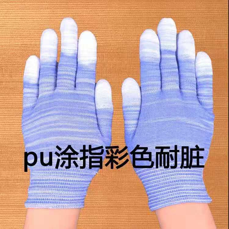 1元2元店涂胶手套 涂指手套 彩色针织手套 女士手套线手套