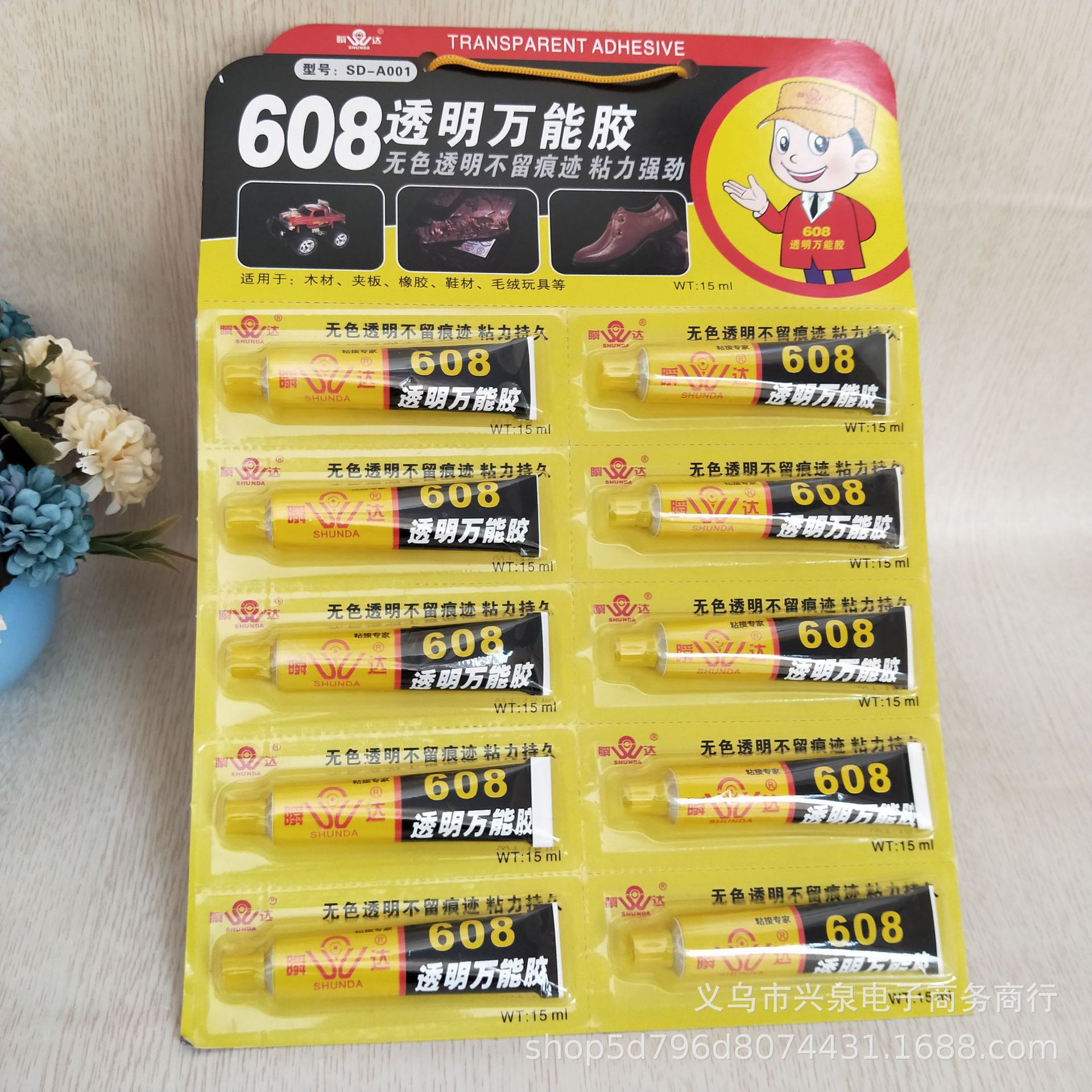 一元两元透明万能胶 胶水 卡装胶水  一元两元货源批发