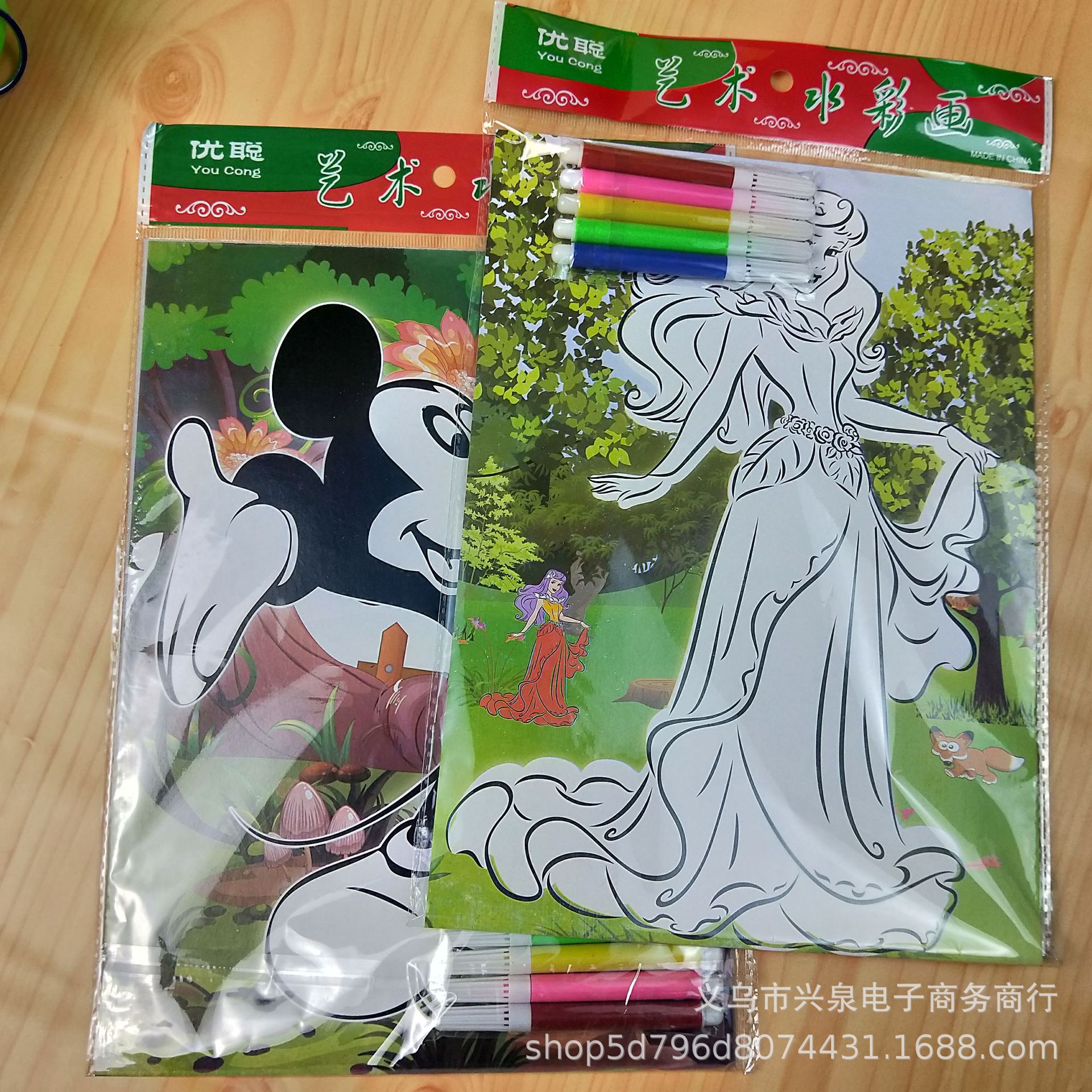 一元两元涂色画 涂色纸 DIY儿童彩绘纸彩笔套装 一元百货