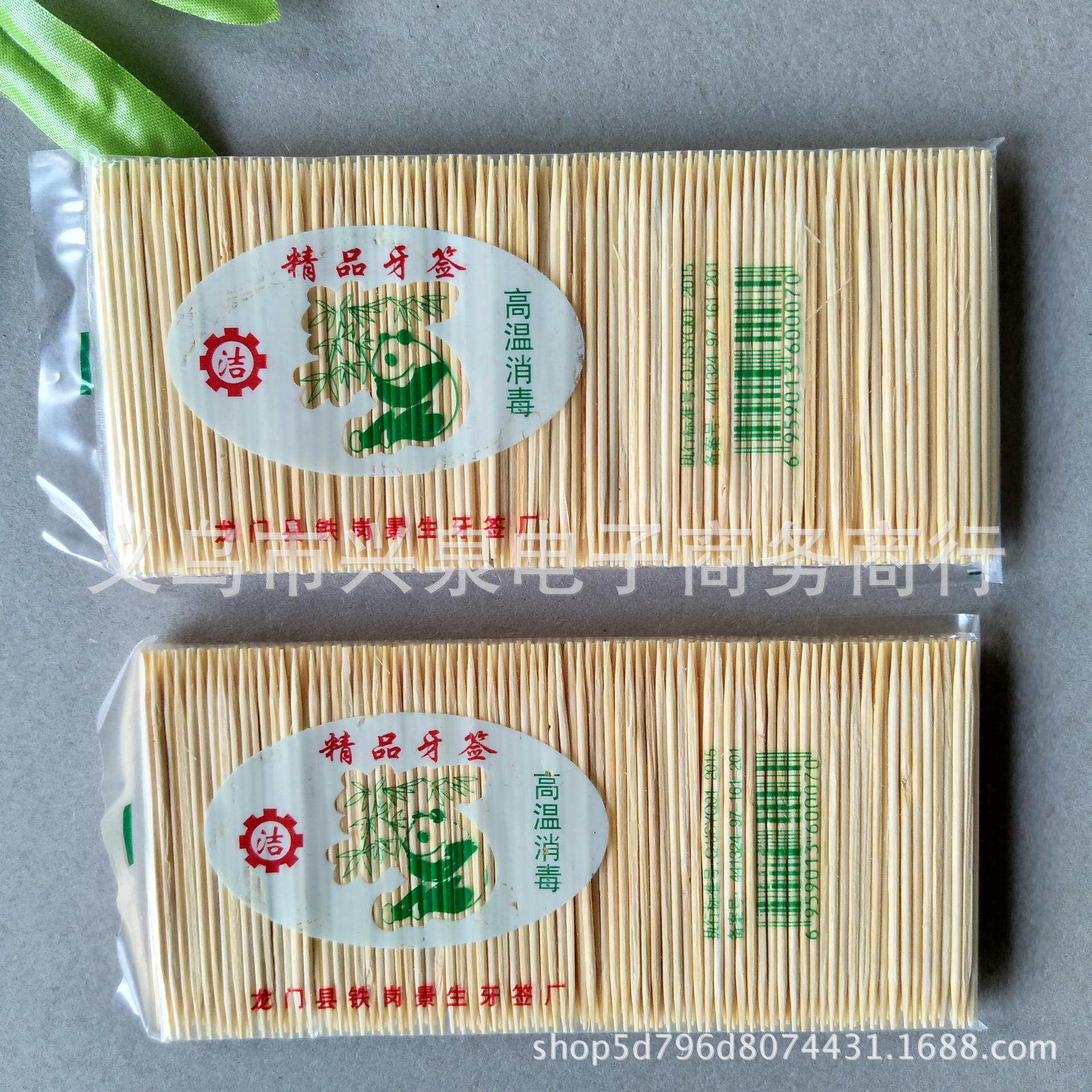 一元店竹牙签 大包牙签  地摊爆款牙签  义乌一元百货专批