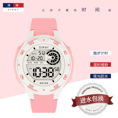 Cute Fashion Children's Watch Waterproof Alarm Clock Luminous LED Electronic Sports Watch Multifunctional Student Electronic Watch