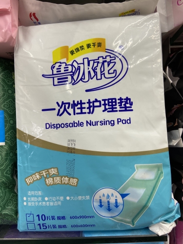 adult nursing pad 60x90 paper diaper pad elderly diaper pad disposable mattress