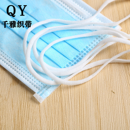 N95 Disposable Mask Ear Strap Multi-Specification Hollow Strap Mask Elastic Ear Strap Quantity Discount Factory Direct Sales