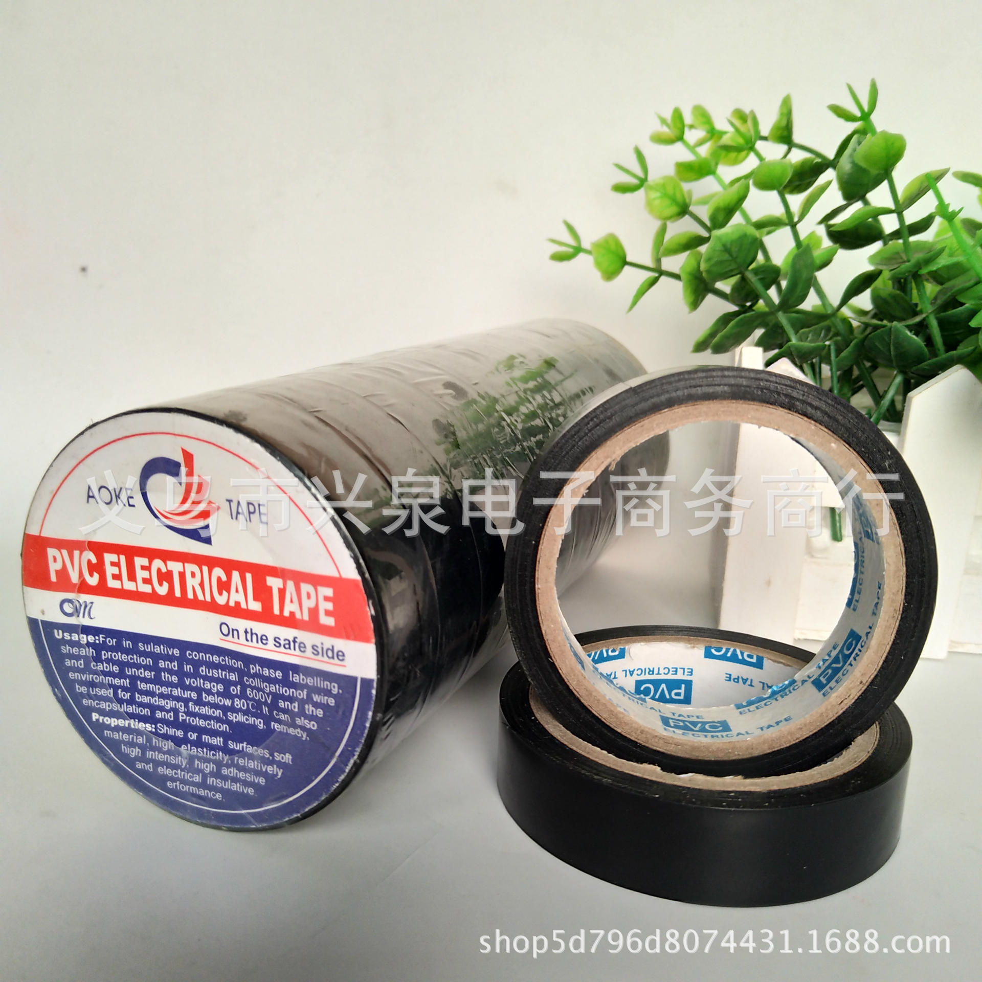 一元绝缘胶带  电工胶带胶布 防水黑胶布 1元两元货源