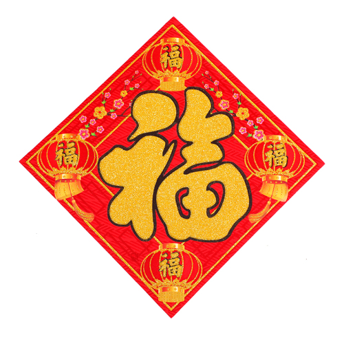New Year Flat Gilding Powder Fu Character New Year Painting Traditional Fu Character Door Sticker Wall Sticker New Spring Festival Decoration Products Manufacturer