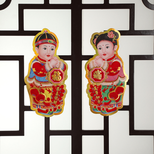 New Three-Dimensional Golden Boy Jade Girl Door Sticker Creative Double Flocking Gatepost Couplet Manufacturers Fu Character New Year Painting Spring Festival Supplies Wholesale 
