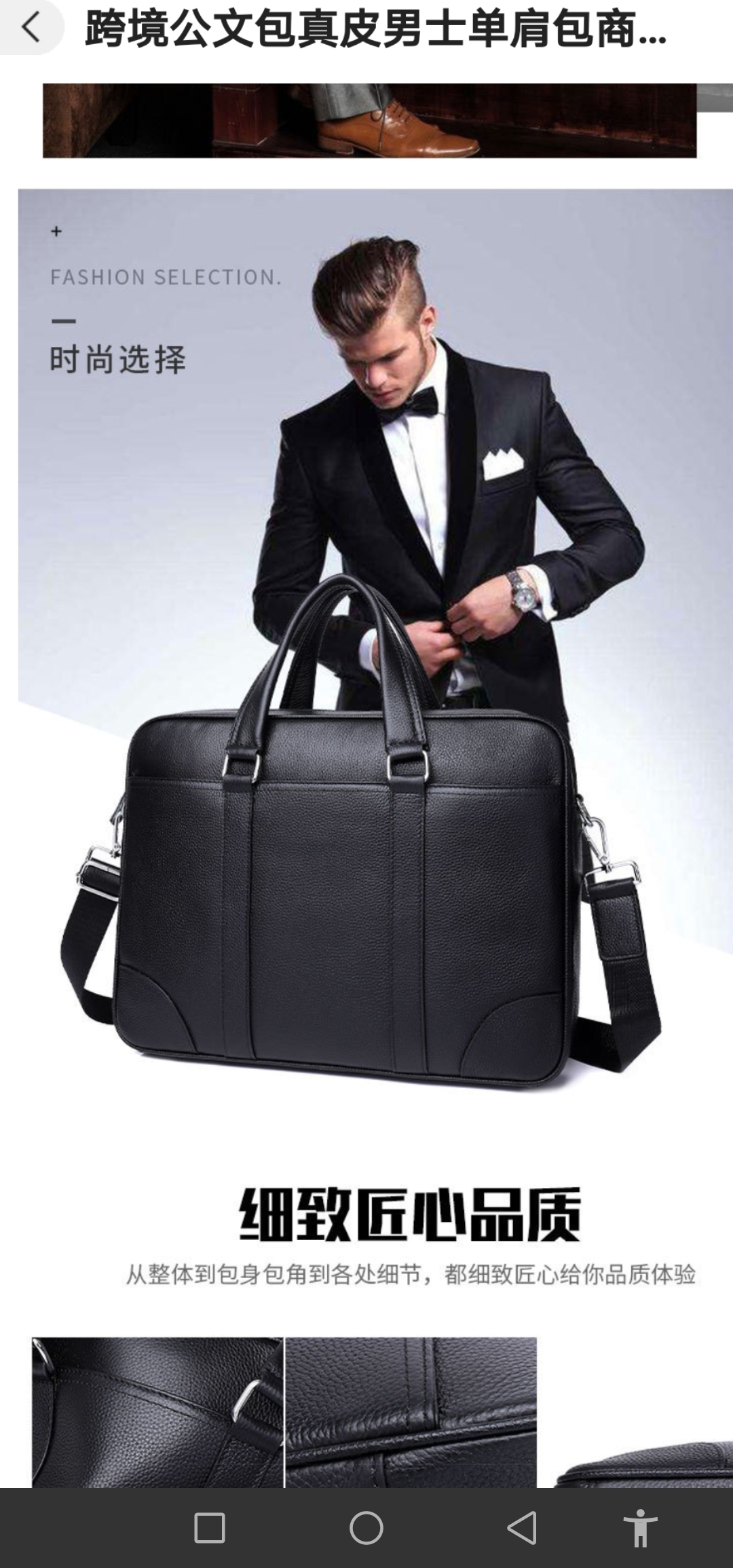 真皮男包 私人订制头层牛皮公文包 手提单肩斜挎包2288