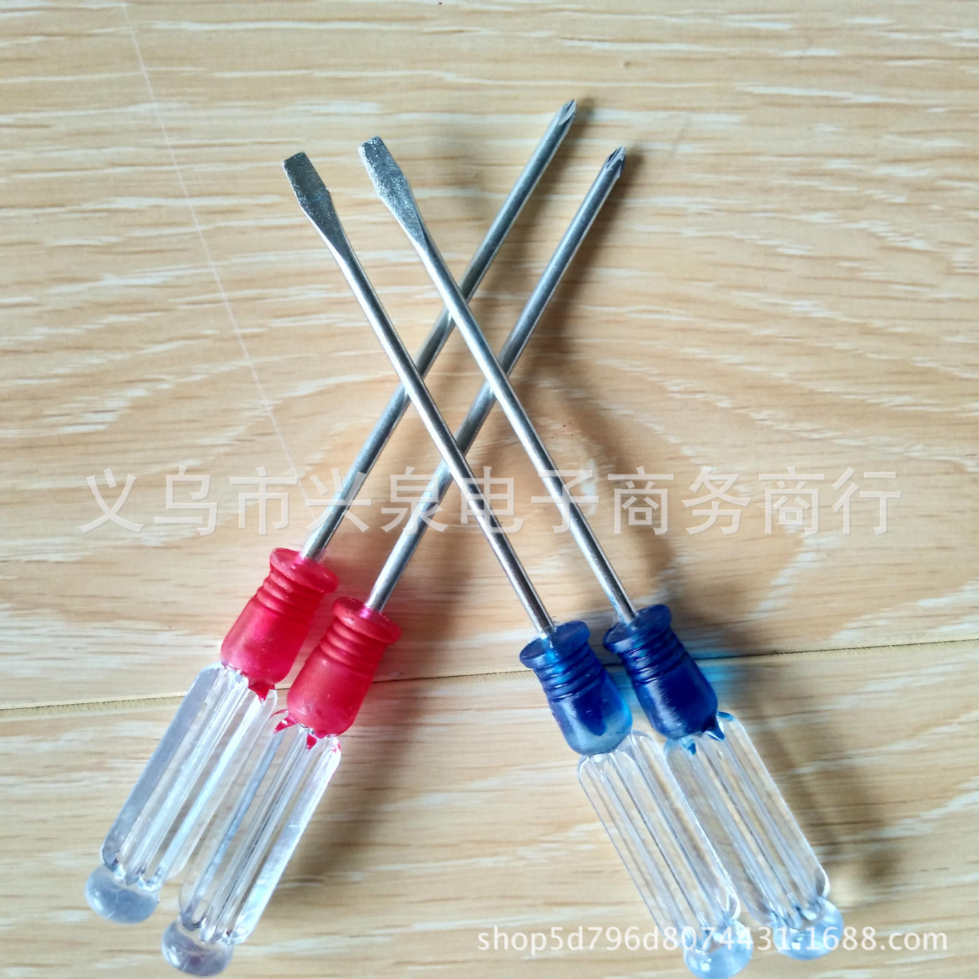 小螺丝刀 透明把起子 十字一字 水晶带漆螺丝刀