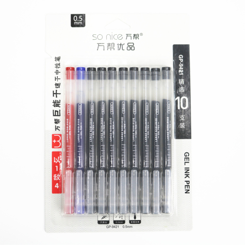 Gel Pen 9421 Double Beads Bullet Black 10 PCs 0.5mm Giant Writing Large Capacity Universal Youpin Stationery