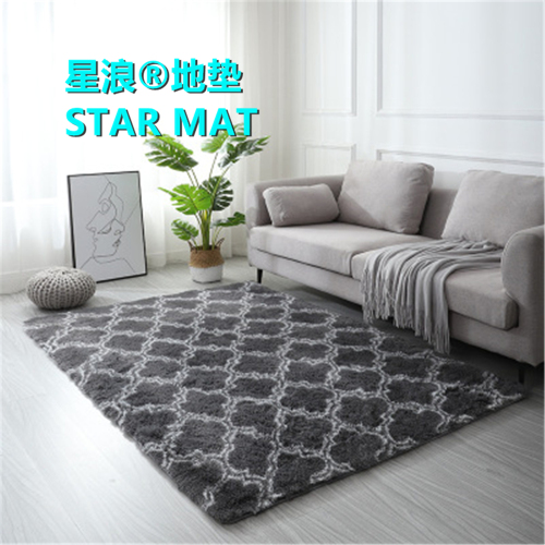 star wave floor mat pattern carpet modern living room coffee table mat bedroom bedside long wool silk wool washed floor mat