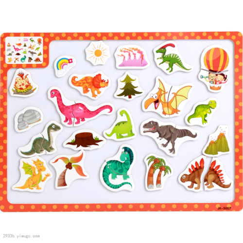 rge wooden board magnetic puzzle 12 pattern
