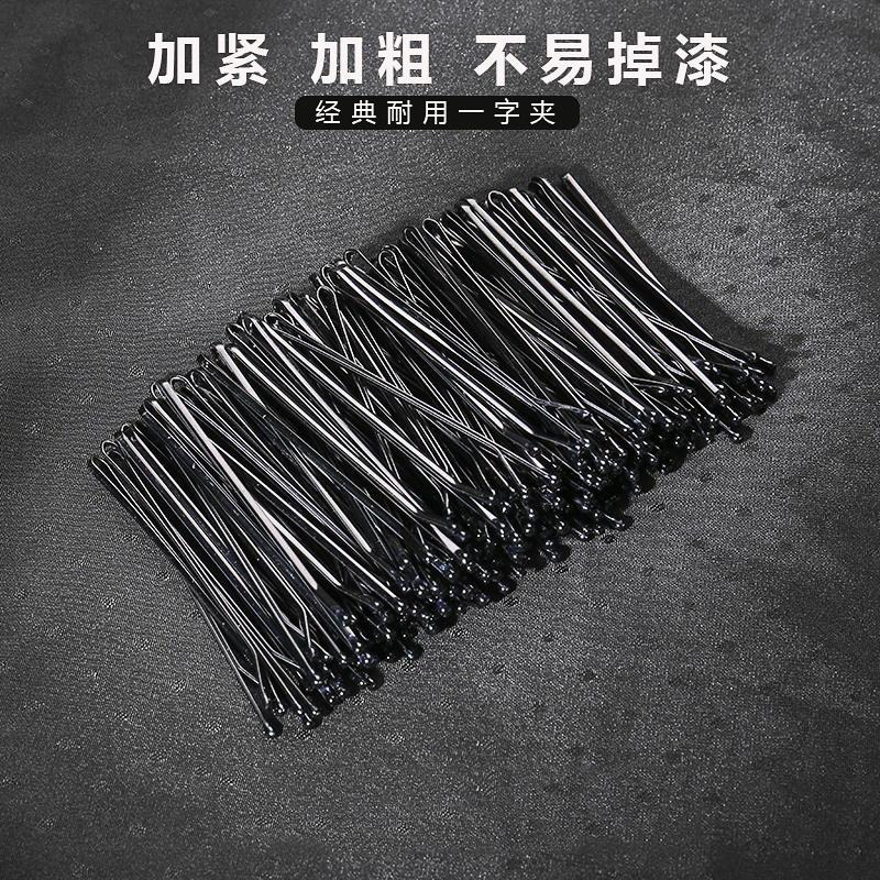 发夹网红2020年新款发卡子钢夹一字夹黑色边夹少女韩国顶夹子头饰