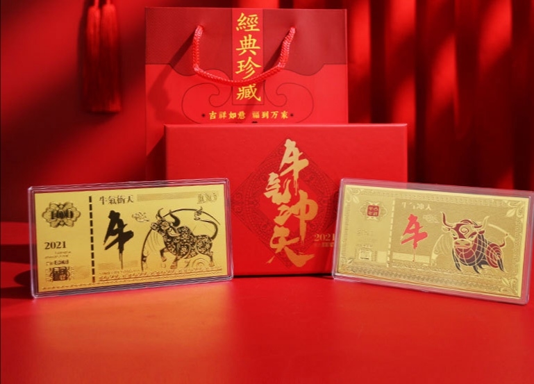 牛年红包、牛年吉祥物、金箔牛年纪念币