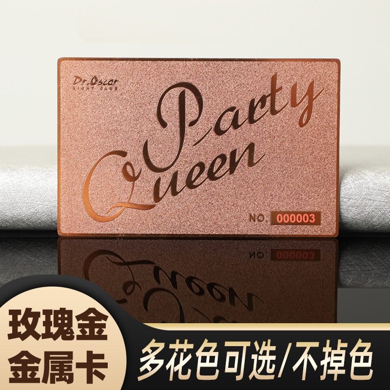 电脑片烂铜工艺、金卡、金属名片接受图案定制