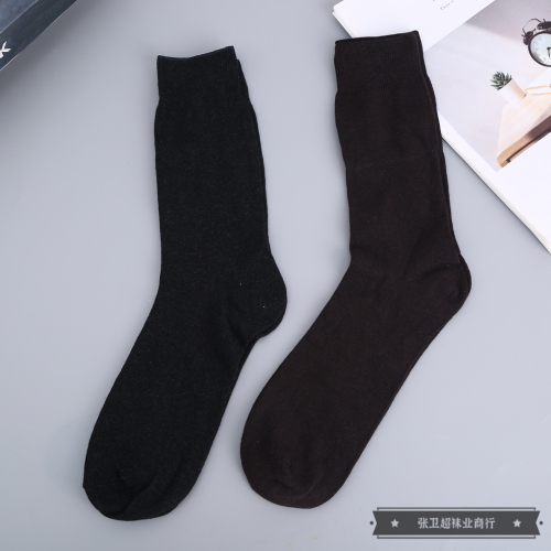 Comfort and Casual Men‘s Long Cotton Socks Casual Sports Business Autumn and Winter Socks Multicolor Four Seasons Long Socks