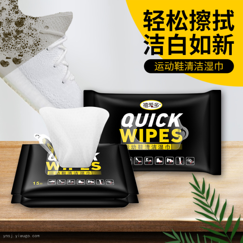 Internet Celebrity Shoe Polishing Cleaning Gadget Portable Sneakers White Shoes Wet Tissue for Shining Shoes Disposable Cleaning Wipes Wholesale