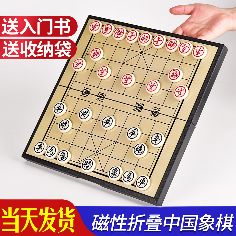折叠磁性围棋休闲益智便携中国象棋树脂儿童棋牌娱乐围棋棋盘批发