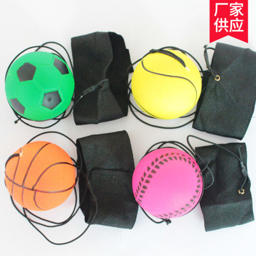 Rubber Hand Throw Foam Ball. Net Basket Foot Stick Solid Elastic Fluorescent Wrist Ball. 6.3cm Rubber Ball