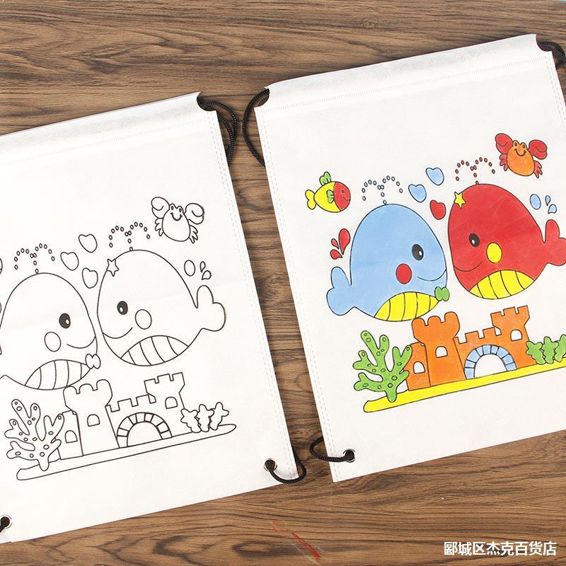 摆摊无纺布涂鸦袋书包 DIY儿童手工制作手提环保袋涂色绘画材料