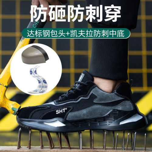 Labor Protection Shoes Breathable Lightweight Steel Toe Cap Safety Shoes Anti-Smashing and Anti-Penetration Leisure Construction Site Protective Footwear Cross-Border New