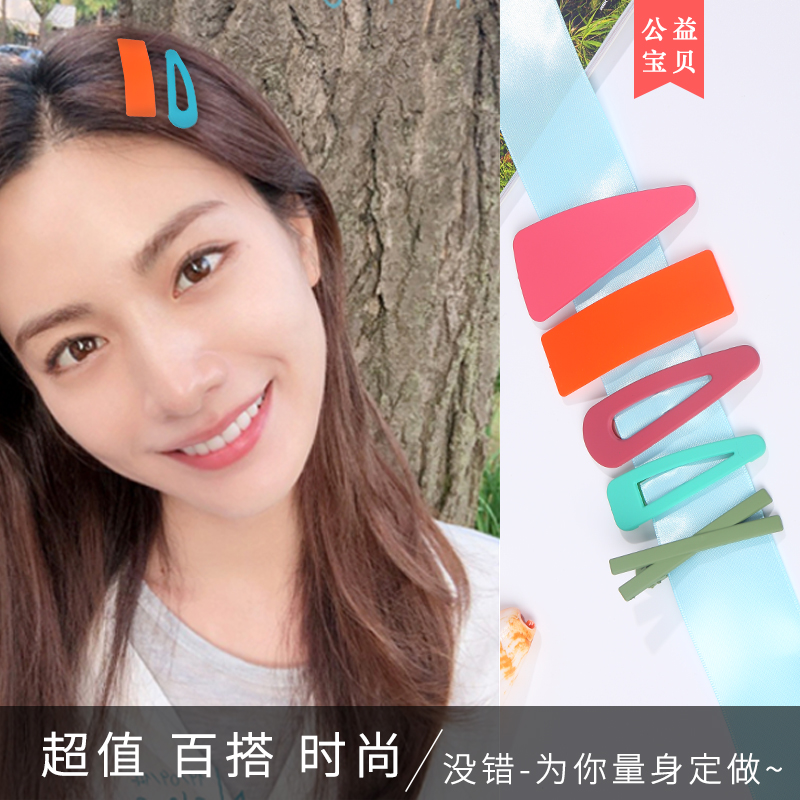 发夹女韩国ins 发卡后脑勺少女边夹一字夹网红刘海顶夹子头饰发饰