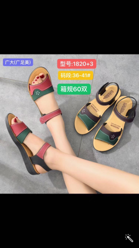 middle-aged mom shoes 36-41 blowing pvc quality assurance cheap price 6.50