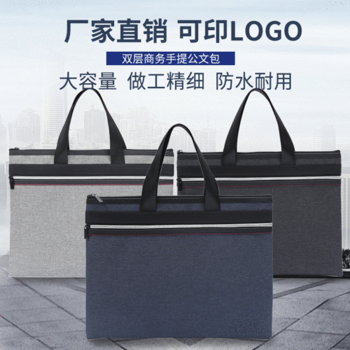 New Business Portable Briefcase Double-Layer Fashion Computer Office Bag Leisure Business Trip File Bag printable Logo