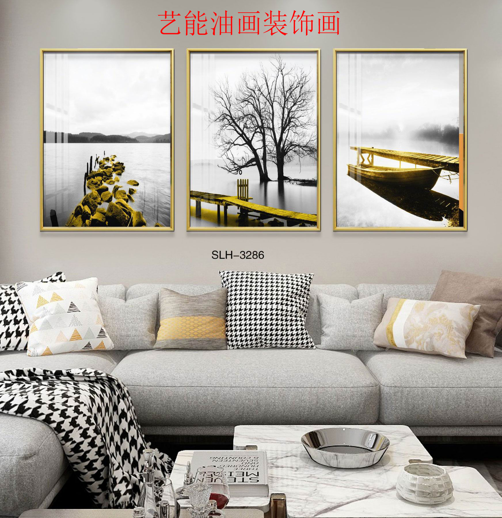 水晶烤瓷晶瓷画三联客厅装饰画现代简约壁画沙发背景墙挂画可定制