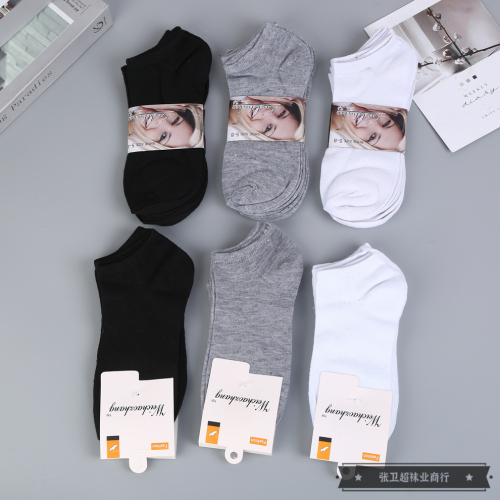 Summer Thin Breathable Trendy Casual Socks Black White Gray Three Classic Color Men‘s and Women‘s Socks