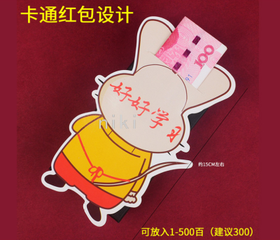 2020 Year of the Rat Cartoon Three-Dimensional TikTok Same Red Envelope Creative Personality Baby Birthday Child Seal New Year Red Pocket for Lucky Money