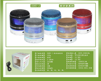 Aluminum Alloy Colorful Bluetooth Speaker/Bass Mini/Wireless Card/Multimedia Electronic Outdoor Carrying
