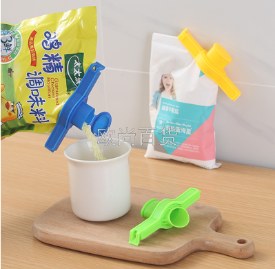 food bag sealing clip snack bag sealed moisture-proof fresh-keeping clip household plastic milk powder salt bag discharge nozzle