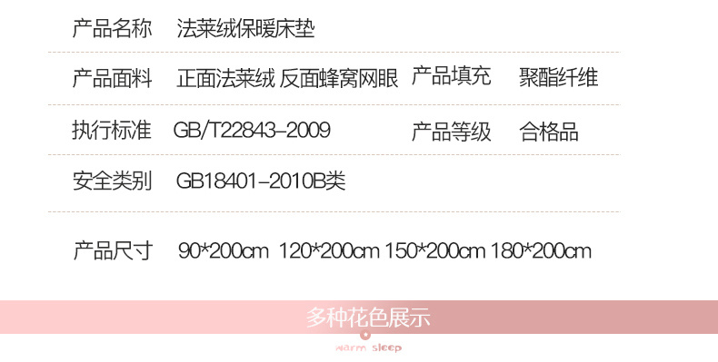 冬夏两用加厚法莱绒床垫 榻榻米床垫 蓝白床垫 硬质棉床垫详情16