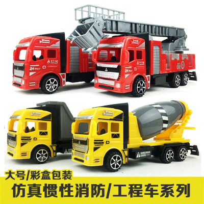 Children's Inertia Toy Car Large Simulation Engineering Cement Fire Truck Model Educational Toys for Boys Gift Set