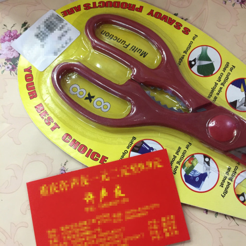 Full Stainless Steel Kitchen Scissor Knife Card Fishtail Scissors Household Daily Scissors Yiwu Wholesale of Small Articles Department Store
