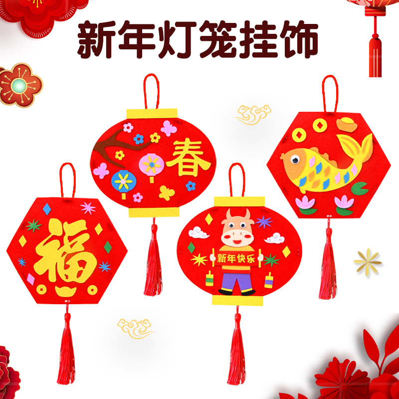 新年不织布手提卡通灯笼 儿童DIY手工制作材料包发光灯笼玩具